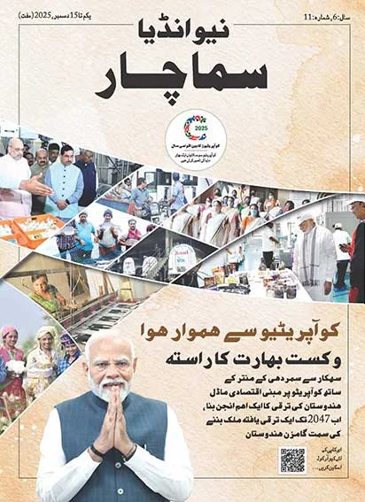 Cooperatives Leveraging the Path to Viksit Bharat