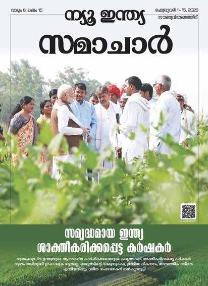 Prosperous India Empowered Farmers