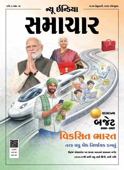 Union Budget 2026-27 <br />A decisive steps towards a Vikasit Bharat