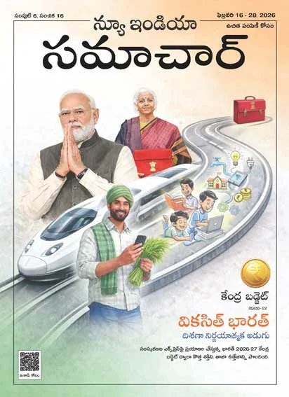 Union Budget 2026-27 <br />A decisive steps towards a Vikasit Bharat