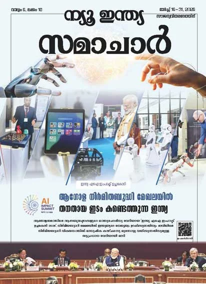 India carving a distinct Niche in the global AI