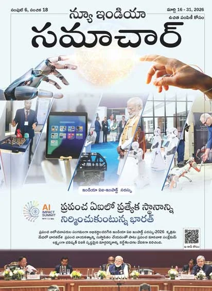 India carving a distinct Niche in the global AI