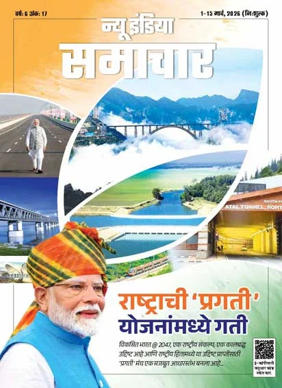 Pragati Speed Scale and Success