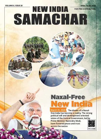 Naxal-Free New India