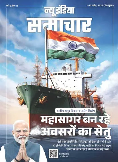 The Oceans becoming a Bridge of Opportunities