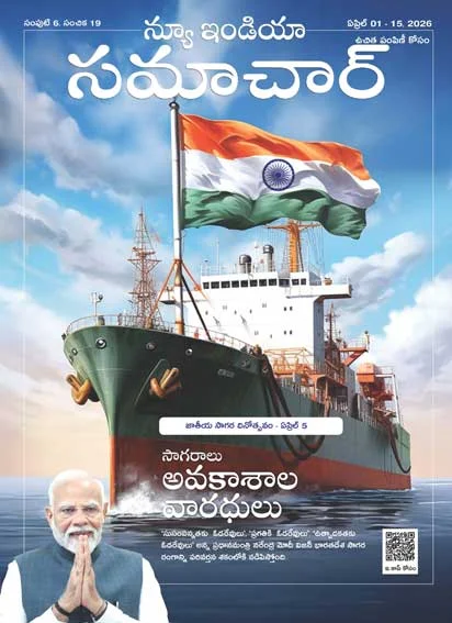 The Oceans becoming a Bridge of Opportunities