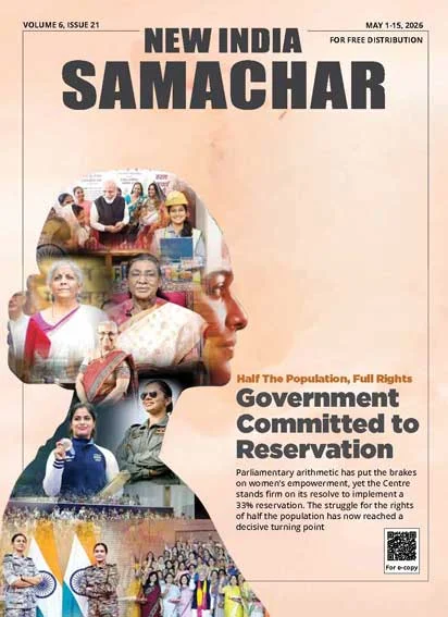Government Committed to Reservation