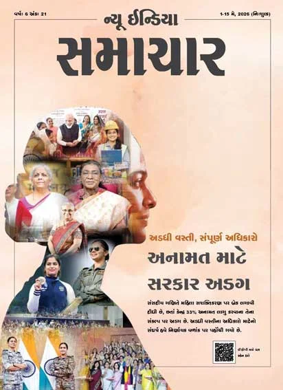 Government Committed to Reservation