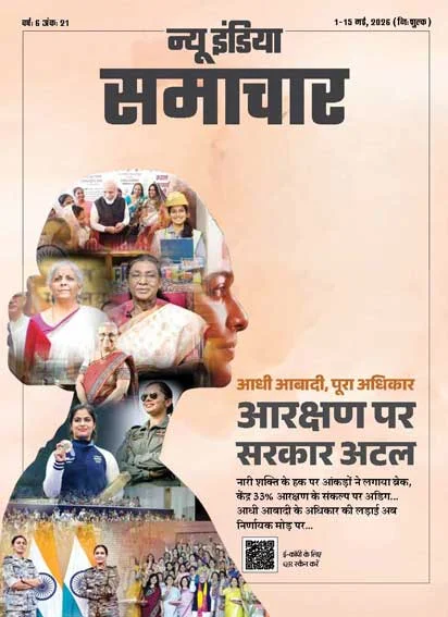 Government Committed to Reservation