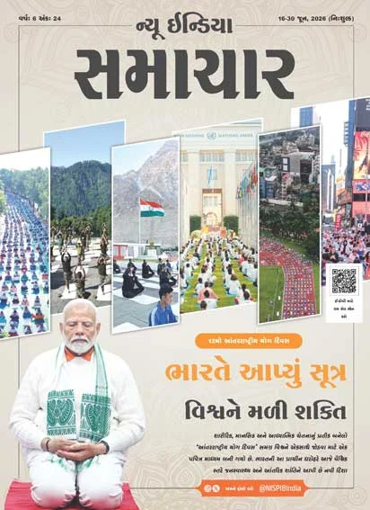 India’s Timeless Sutra for a Healthier World