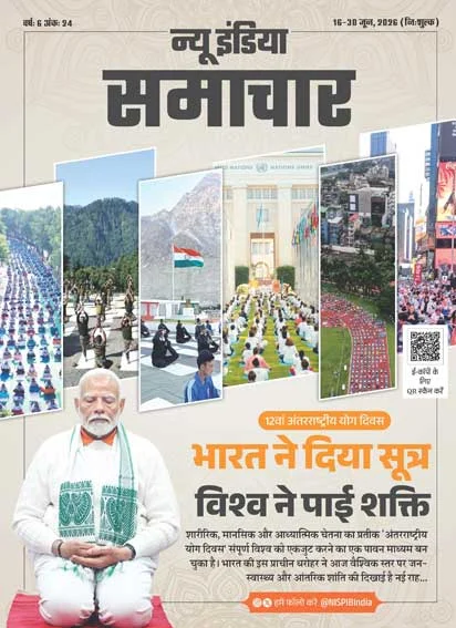 India’s Timeless Sutra for a Healthier World