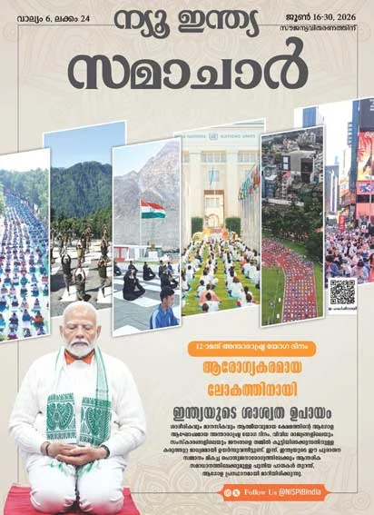 India’s Timeless Sutra for a Healthier World