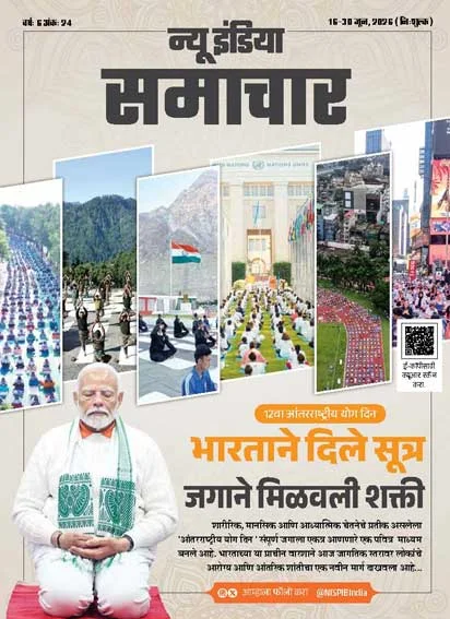 India’s Timeless Sutra for a Healthier World