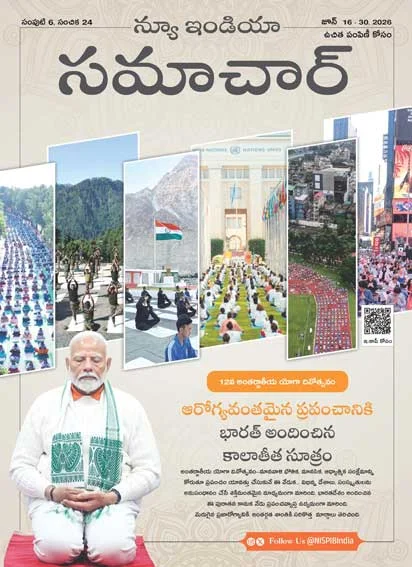 India’s Timeless Sutra for a Healthier World