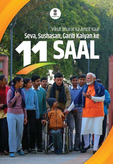Viksit Bharat ka Amrit Kaal Seva, Sushasan, Garib Kalyan ke 11 SAAL