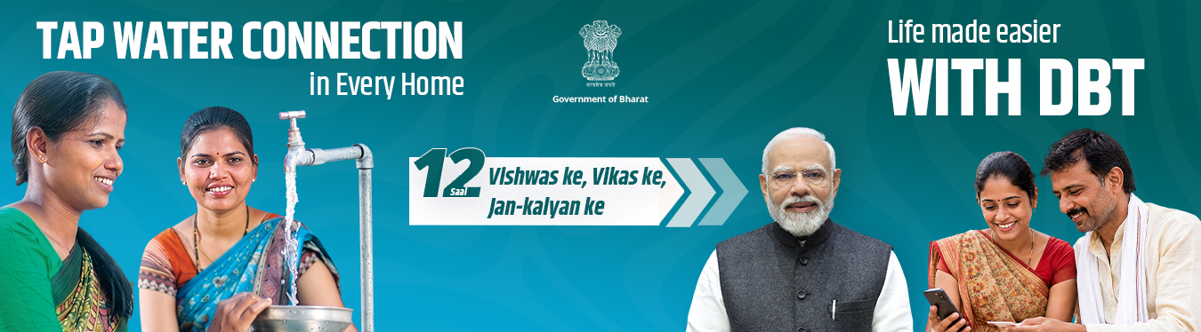 12 Saal Vishwas Ke, Vikas Ke, Jan Kalyan Ke.Tap Water Connection in every home.Life made easier with DBT.