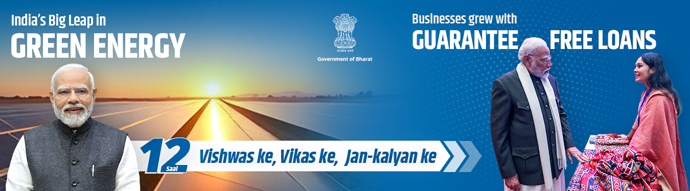 12 Saal Vishwas Ke, Vikas Ke, Jan Kalyan Ke.India's Big Leap in Green Energy.Businesses grew with Guarantee Free Loans.
