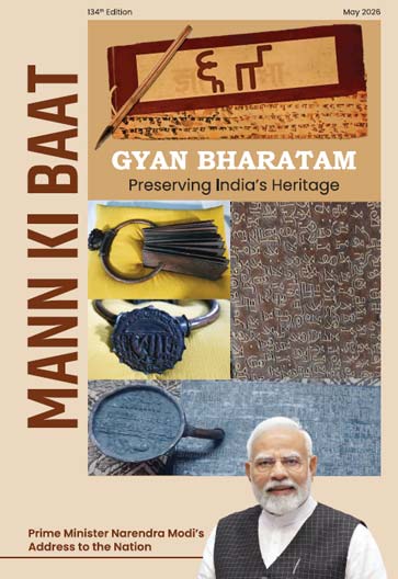 Mann Ki Baat – Gyan Bharatam Preserving India’s Heritage
