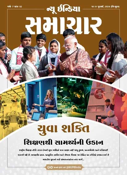 Youth Power <br /> Empowerment Through Education
