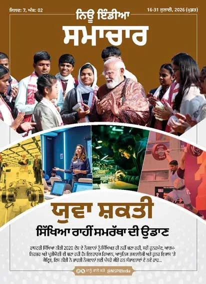 Youth Power <br /> Empowerment Through Education