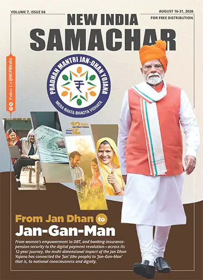 From Jan Dhan to Jan-Gan-Man