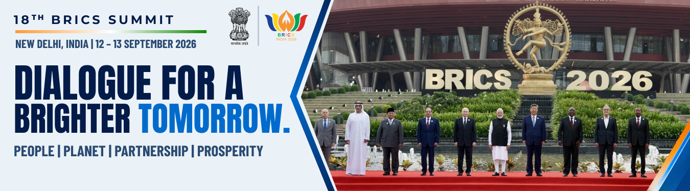 BRICS 2026