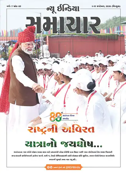 A Proclamation Of Nation’s Ceaseless Journey
