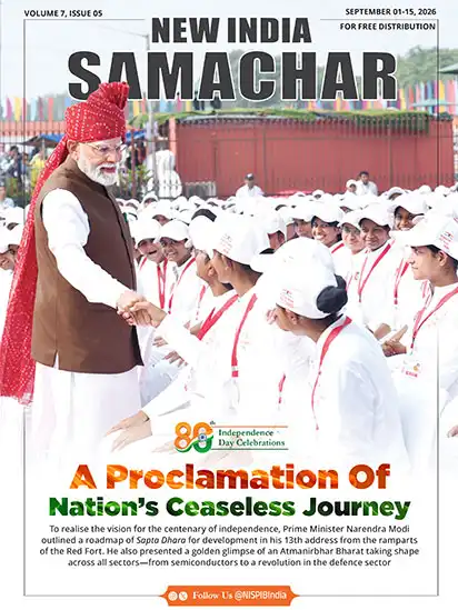 A Proclamation Of Nation’s Ceaseless Journey