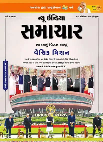 India’s Vision Becomes Global Mission