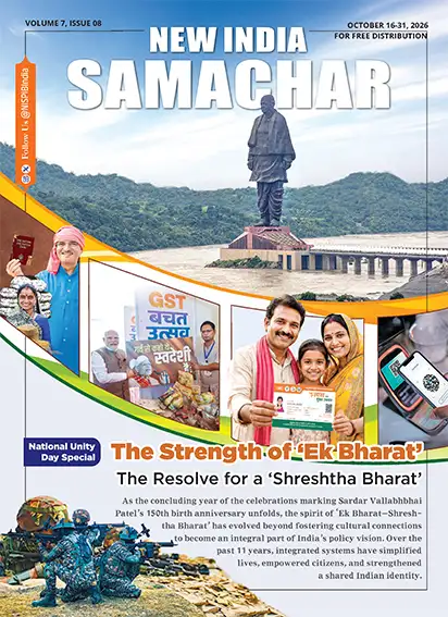 National Unity Day Special – The Strength of ‘Ek Bharat’ The Resolve for a ‘Shreshtha Bharat’